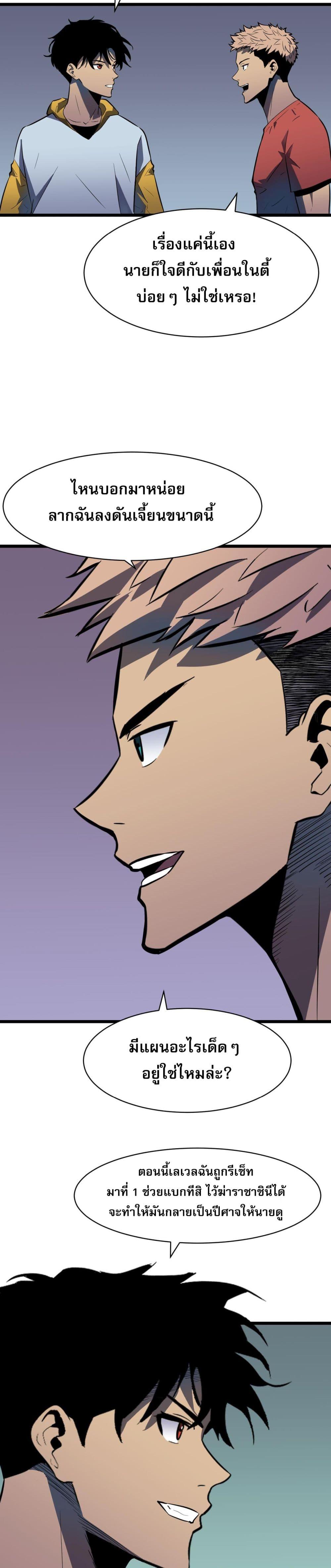 Manga-lc-com อ่านมังงะ อ่านการ์ตูน ออนไลน์ ฟรี สมาชิกกิลด์ข้าเ ตอนที่ 1 2 3 4 5 6 7 8 9 10 11 12 13 14 ฟรี ไม่มีโฆษณา Manga-lc - อ่าน มังงะ อ่าน การ์ตูน ออนไลน์ อ่านมังงะ ฟรี