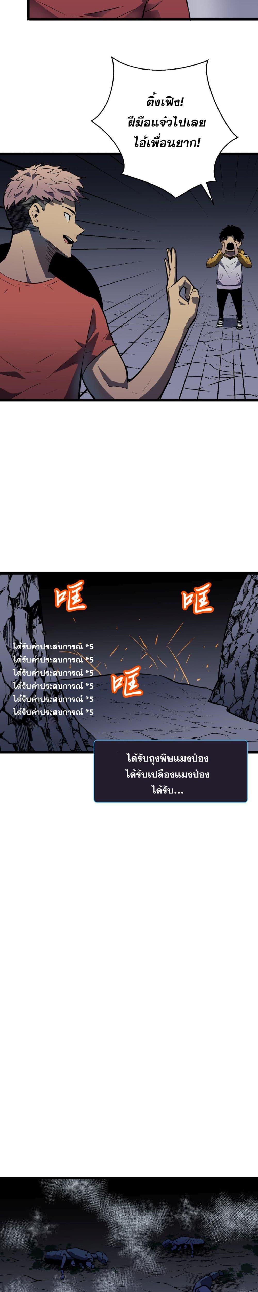 Manga-lc-com อ่านมังงะ อ่านการ์ตูน ออนไลน์ ฟรี สมาชิกกิลด์ข้าเ ตอนที่ 1 2 3 4 5 6 7 8 9 10 11 12 13 14 ฟรี ไม่มีโฆษณา Manga-lc - อ่าน มังงะ อ่าน การ์ตูน ออนไลน์ อ่านมังงะ ฟรี