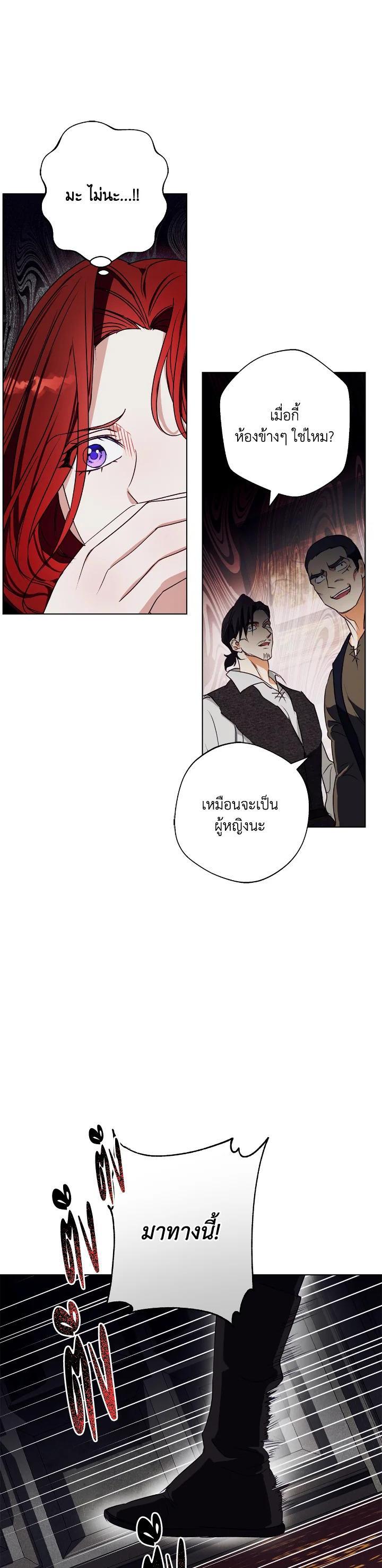 Manga-lc-com อ่านมังงะ อ่านการ์ตูน ออนไลน์ ฟรี Winter Wolf ตอนที่ 1 2 3 4 5 6 7 8 9 10 11 12 13 14 ฟรี ไม่มีโฆษณา Manga-lc - อ่าน มังงะ อ่าน การ์ตูน ออนไลน์ อ่านมังงะ ฟรี