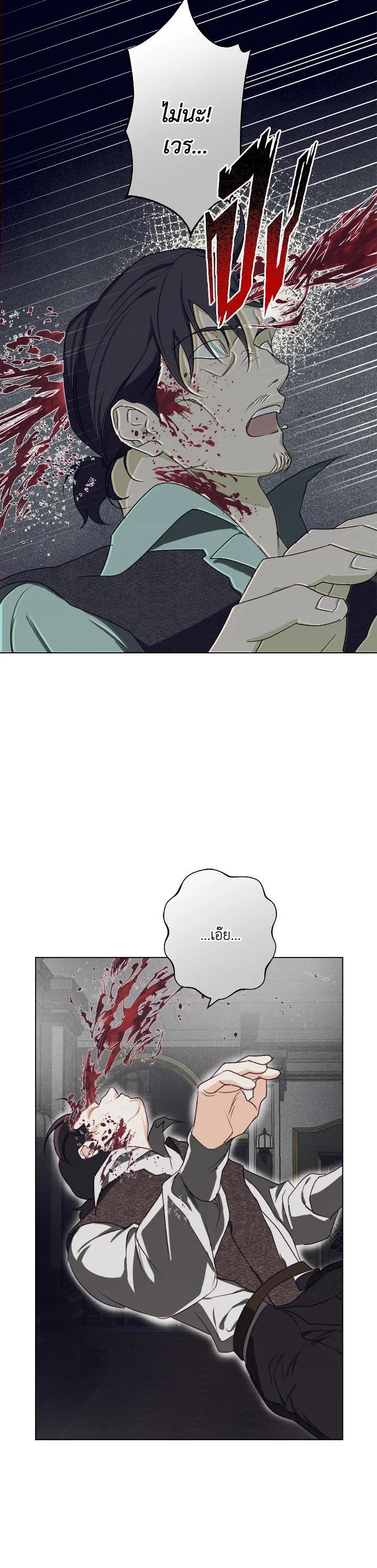 Manga-lc-com อ่านมังงะ อ่านการ์ตูน ออนไลน์ ฟรี Winter Wolf ตอนที่ 1 2 3 4 5 6 7 8 9 10 11 12 13 14 ฟรี ไม่มีโฆษณา Manga-lc - อ่าน มังงะ อ่าน การ์ตูน ออนไลน์ อ่านมังงะ ฟรี