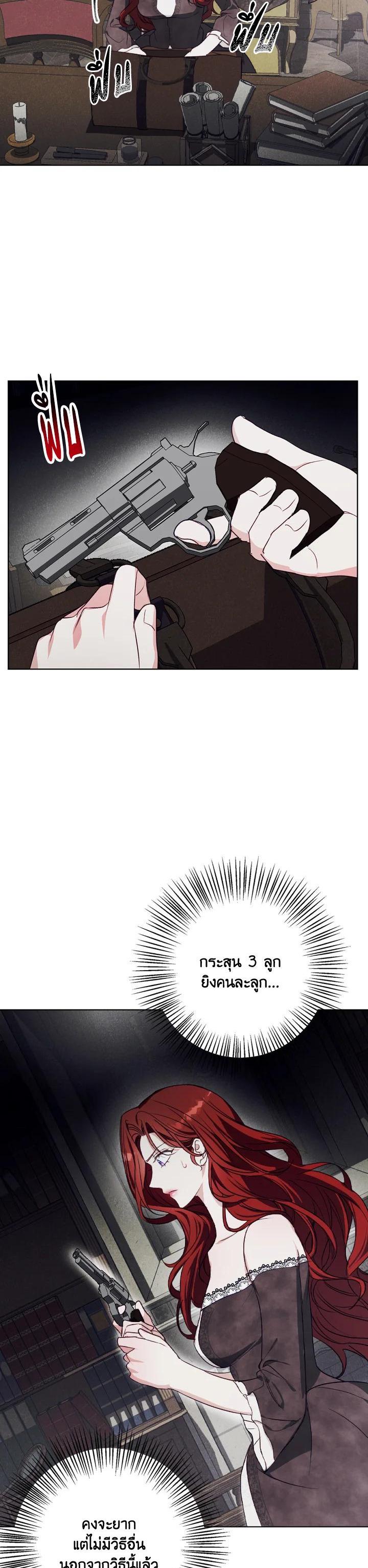 Manga-lc-com อ่านมังงะ อ่านการ์ตูน ออนไลน์ ฟรี Winter Wolf ตอนที่ 1 2 3 4 5 6 7 8 9 10 11 12 13 14 ฟรี ไม่มีโฆษณา Manga-lc - อ่าน มังงะ อ่าน การ์ตูน ออนไลน์ อ่านมังงะ ฟรี