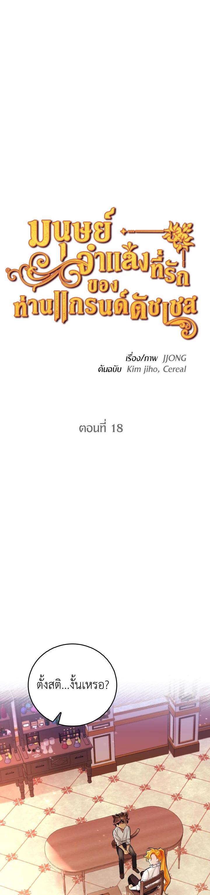 Manga-lc-com อ่านมังงะ อ่านการ์ตูน ออนไลน์ ฟรี The Grand Duke’s Pet ตอนที่ 1 2 3 4 5 6 7 8 9 10 11 12 13 14 ฟรี ไม่มีโฆษณา Manga-lc - อ่าน มังงะ อ่าน การ์ตูน ออนไลน์ อ่านมังงะ ฟรี