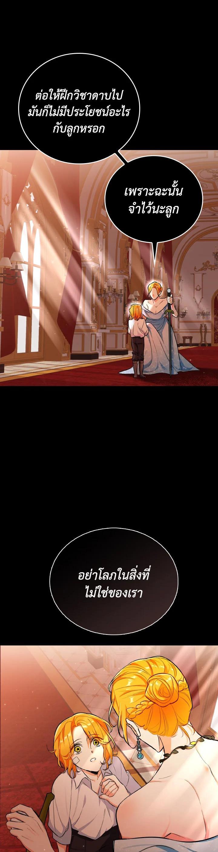 Manga-lc-com อ่านมังงะ อ่านการ์ตูน ออนไลน์ ฟรี The Grand Duke’s Pet ตอนที่ 1 2 3 4 5 6 7 8 9 10 11 12 13 14 ฟรี ไม่มีโฆษณา Manga-lc - อ่าน มังงะ อ่าน การ์ตูน ออนไลน์ อ่านมังงะ ฟรี