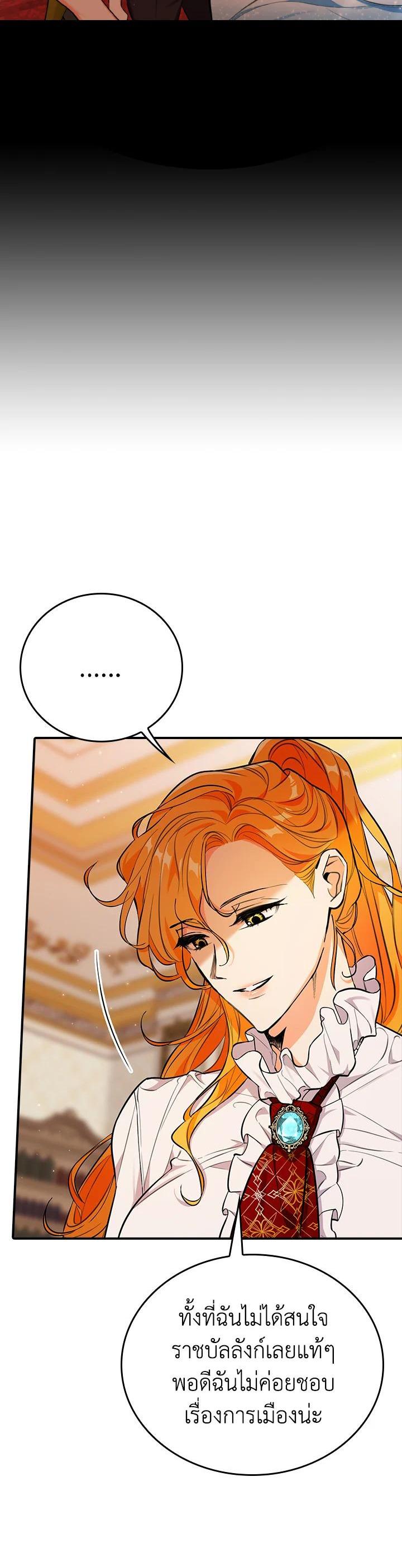 Manga-lc-com อ่านมังงะ อ่านการ์ตูน ออนไลน์ ฟรี The Grand Duke’s Pet ตอนที่ 1 2 3 4 5 6 7 8 9 10 11 12 13 14 ฟรี ไม่มีโฆษณา Manga-lc - อ่าน มังงะ อ่าน การ์ตูน ออนไลน์ อ่านมังงะ ฟรี