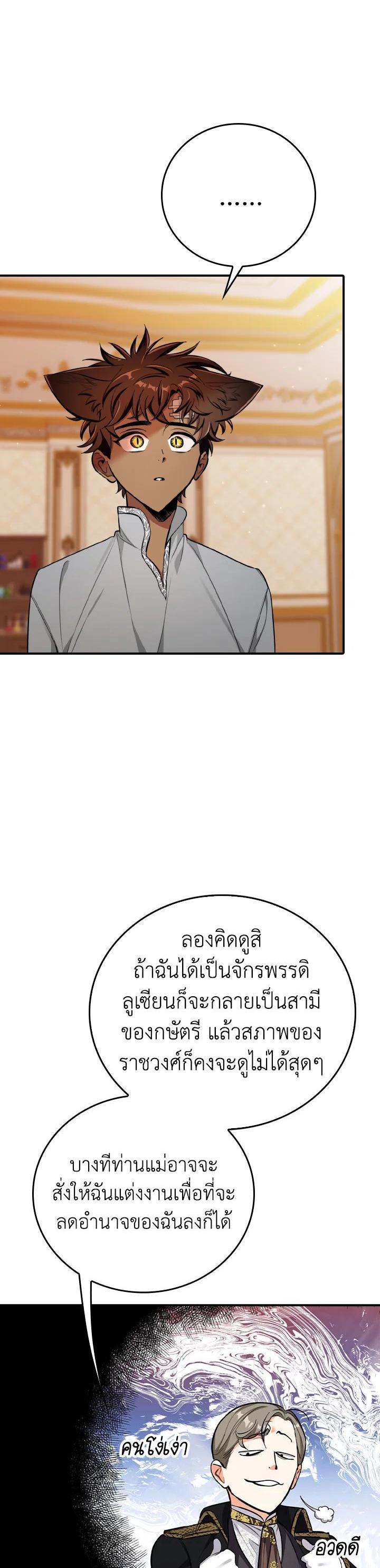 Manga-lc-com อ่านมังงะ อ่านการ์ตูน ออนไลน์ ฟรี The Grand Duke’s Pet ตอนที่ 1 2 3 4 5 6 7 8 9 10 11 12 13 14 ฟรี ไม่มีโฆษณา Manga-lc - อ่าน มังงะ อ่าน การ์ตูน ออนไลน์ อ่านมังงะ ฟรี