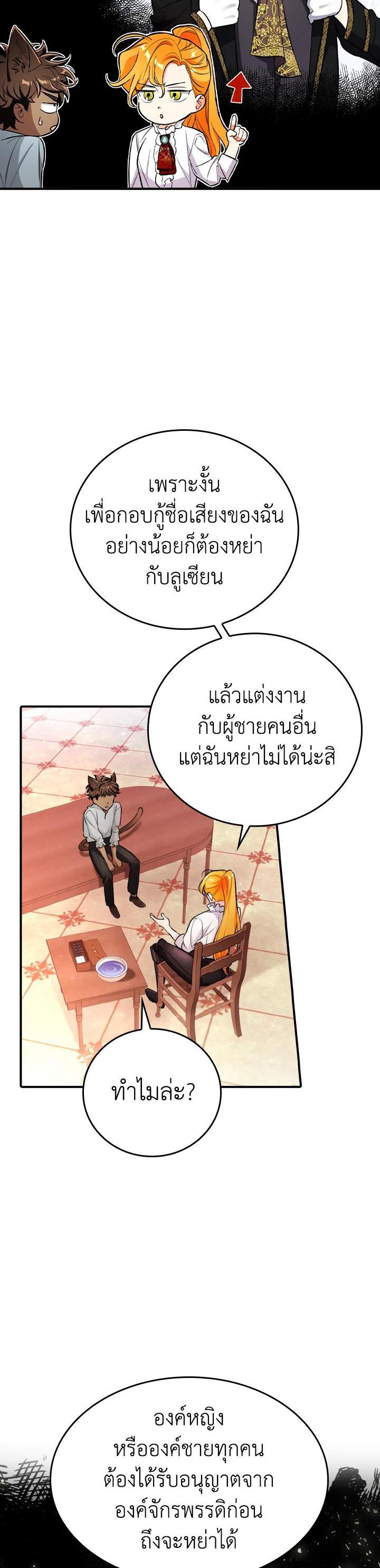 Manga-lc-com อ่านมังงะ อ่านการ์ตูน ออนไลน์ ฟรี The Grand Duke’s Pet ตอนที่ 1 2 3 4 5 6 7 8 9 10 11 12 13 14 ฟรี ไม่มีโฆษณา Manga-lc - อ่าน มังงะ อ่าน การ์ตูน ออนไลน์ อ่านมังงะ ฟรี