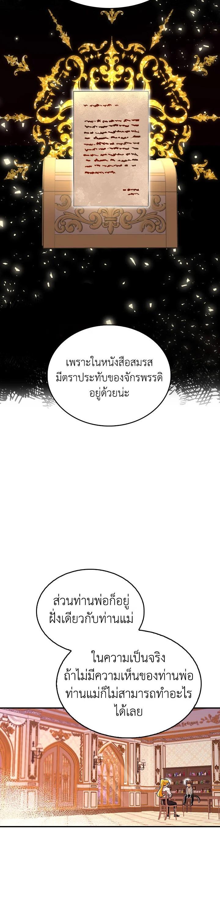 Manga-lc-com อ่านมังงะ อ่านการ์ตูน ออนไลน์ ฟรี The Grand Duke’s Pet ตอนที่ 1 2 3 4 5 6 7 8 9 10 11 12 13 14 ฟรี ไม่มีโฆษณา Manga-lc - อ่าน มังงะ อ่าน การ์ตูน ออนไลน์ อ่านมังงะ ฟรี