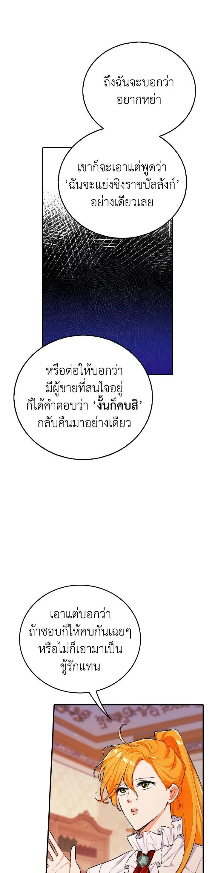 Manga-lc-com อ่านมังงะ อ่านการ์ตูน ออนไลน์ ฟรี The Grand Duke’s Pet ตอนที่ 1 2 3 4 5 6 7 8 9 10 11 12 13 14 ฟรี ไม่มีโฆษณา Manga-lc - อ่าน มังงะ อ่าน การ์ตูน ออนไลน์ อ่านมังงะ ฟรี