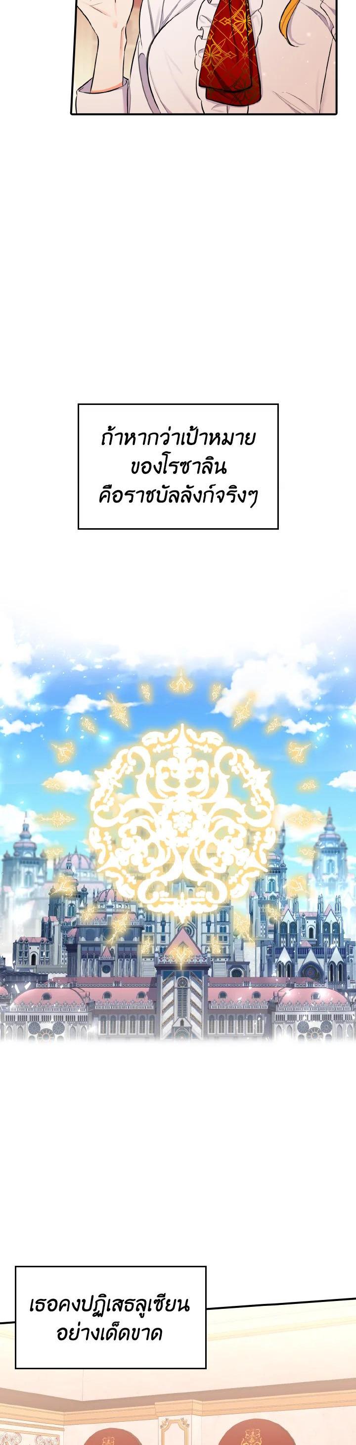 Manga-lc-com อ่านมังงะ อ่านการ์ตูน ออนไลน์ ฟรี The Grand Duke’s Pet ตอนที่ 1 2 3 4 5 6 7 8 9 10 11 12 13 14 ฟรี ไม่มีโฆษณา Manga-lc - อ่าน มังงะ อ่าน การ์ตูน ออนไลน์ อ่านมังงะ ฟรี