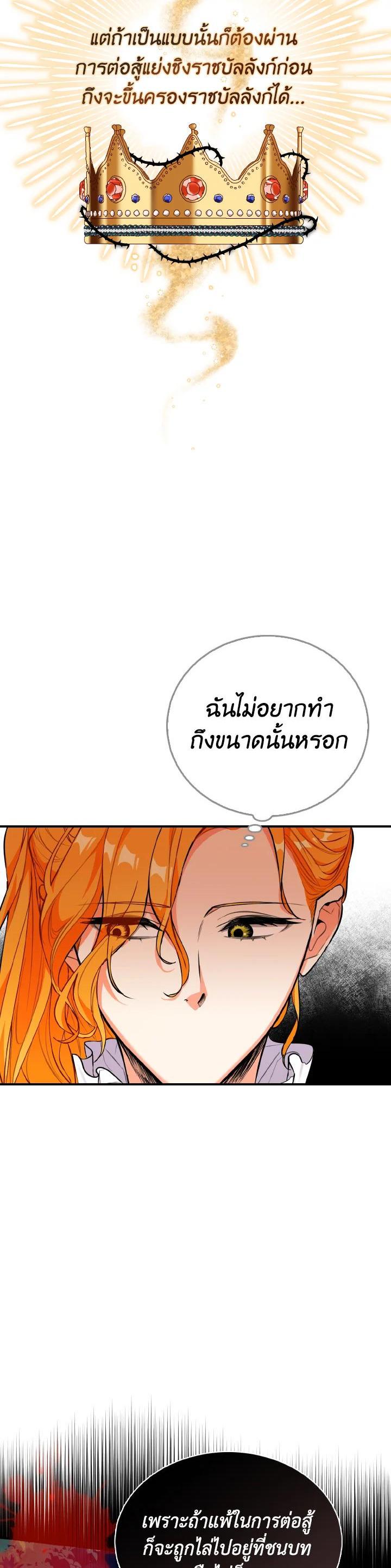 Manga-lc-com อ่านมังงะ อ่านการ์ตูน ออนไลน์ ฟรี The Grand Duke’s Pet ตอนที่ 1 2 3 4 5 6 7 8 9 10 11 12 13 14 ฟรี ไม่มีโฆษณา Manga-lc - อ่าน มังงะ อ่าน การ์ตูน ออนไลน์ อ่านมังงะ ฟรี