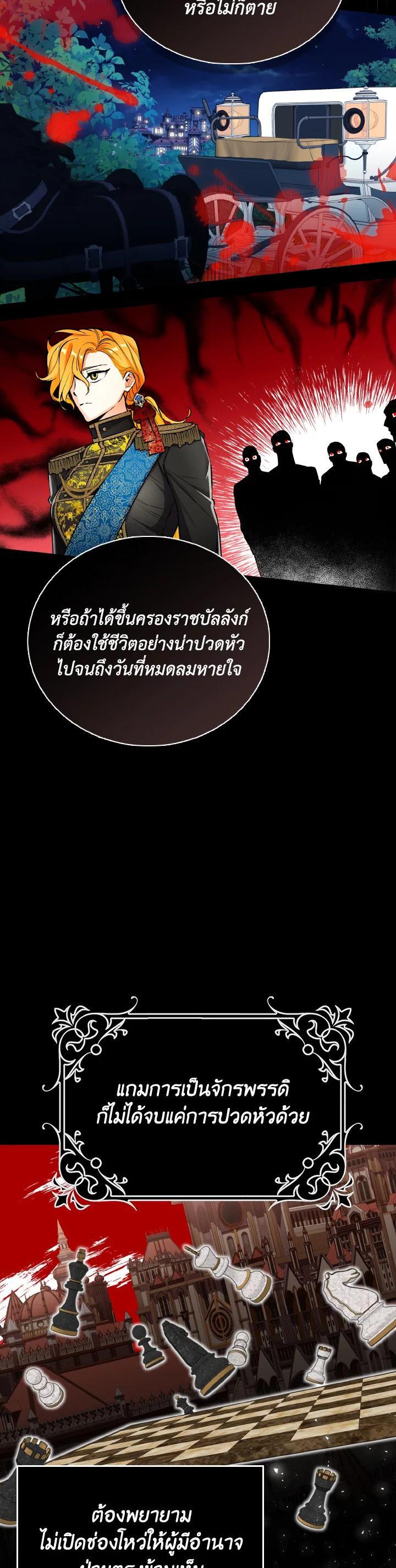 Manga-lc-com อ่านมังงะ อ่านการ์ตูน ออนไลน์ ฟรี The Grand Duke’s Pet ตอนที่ 1 2 3 4 5 6 7 8 9 10 11 12 13 14 ฟรี ไม่มีโฆษณา Manga-lc - อ่าน มังงะ อ่าน การ์ตูน ออนไลน์ อ่านมังงะ ฟรี