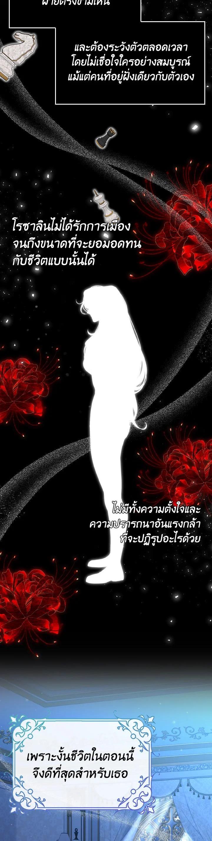 Manga-lc-com อ่านมังงะ อ่านการ์ตูน ออนไลน์ ฟรี The Grand Duke’s Pet ตอนที่ 1 2 3 4 5 6 7 8 9 10 11 12 13 14 ฟรี ไม่มีโฆษณา Manga-lc - อ่าน มังงะ อ่าน การ์ตูน ออนไลน์ อ่านมังงะ ฟรี