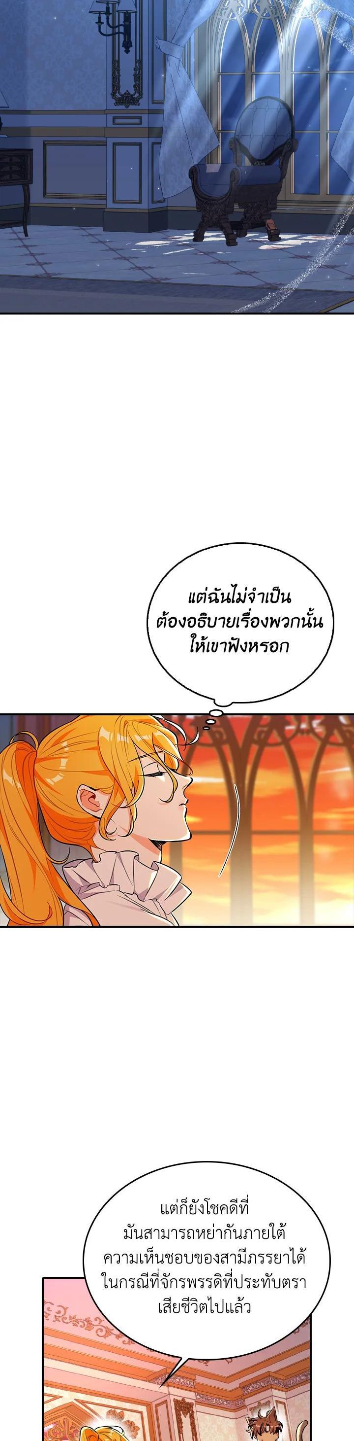 Manga-lc-com อ่านมังงะ อ่านการ์ตูน ออนไลน์ ฟรี The Grand Duke’s Pet ตอนที่ 1 2 3 4 5 6 7 8 9 10 11 12 13 14 ฟรี ไม่มีโฆษณา Manga-lc - อ่าน มังงะ อ่าน การ์ตูน ออนไลน์ อ่านมังงะ ฟรี