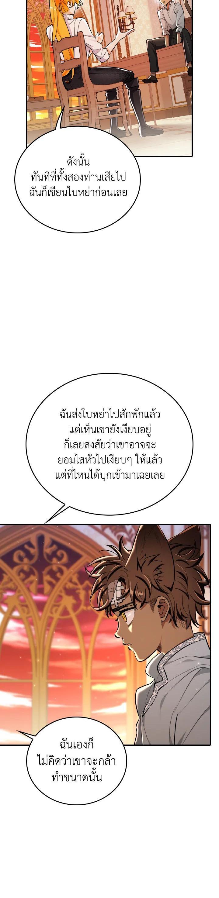Manga-lc-com อ่านมังงะ อ่านการ์ตูน ออนไลน์ ฟรี The Grand Duke’s Pet ตอนที่ 1 2 3 4 5 6 7 8 9 10 11 12 13 14 ฟรี ไม่มีโฆษณา Manga-lc - อ่าน มังงะ อ่าน การ์ตูน ออนไลน์ อ่านมังงะ ฟรี