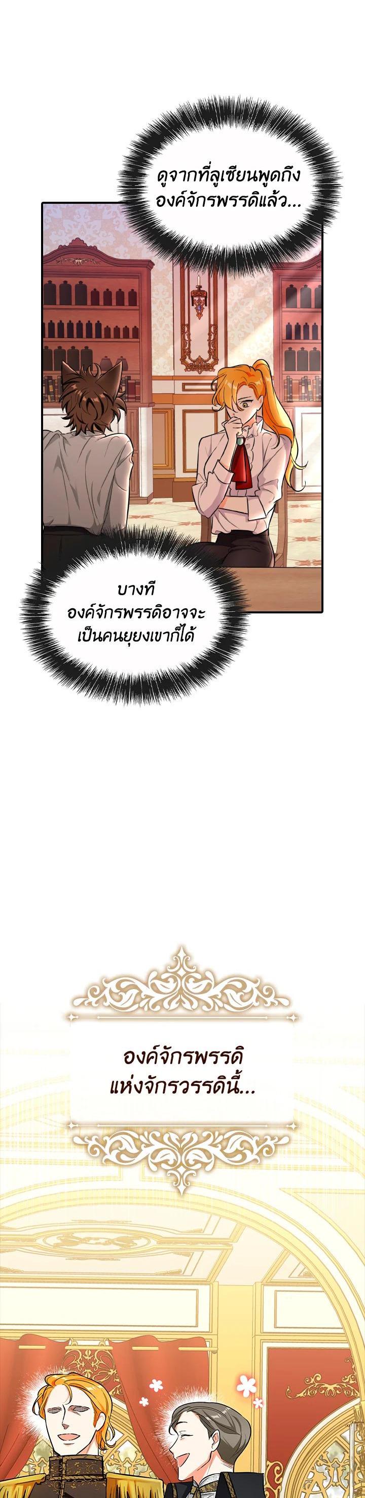 Manga-lc-com อ่านมังงะ อ่านการ์ตูน ออนไลน์ ฟรี The Grand Duke’s Pet ตอนที่ 1 2 3 4 5 6 7 8 9 10 11 12 13 14 ฟรี ไม่มีโฆษณา Manga-lc - อ่าน มังงะ อ่าน การ์ตูน ออนไลน์ อ่านมังงะ ฟรี