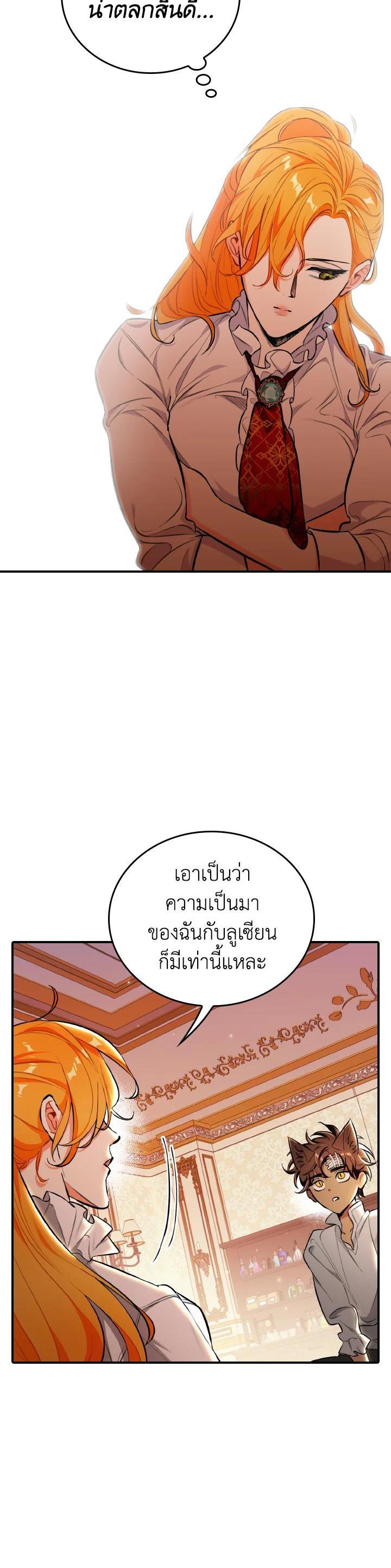 Manga-lc-com อ่านมังงะ อ่านการ์ตูน ออนไลน์ ฟรี The Grand Duke’s Pet ตอนที่ 1 2 3 4 5 6 7 8 9 10 11 12 13 14 ฟรี ไม่มีโฆษณา Manga-lc - อ่าน มังงะ อ่าน การ์ตูน ออนไลน์ อ่านมังงะ ฟรี