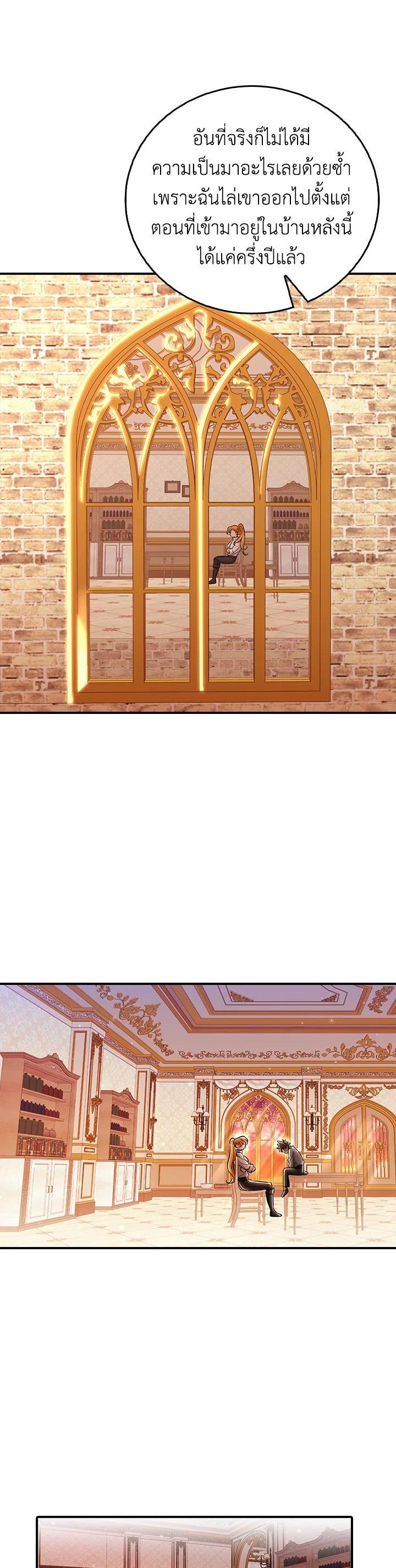 Manga-lc-com อ่านมังงะ อ่านการ์ตูน ออนไลน์ ฟรี The Grand Duke’s Pet ตอนที่ 1 2 3 4 5 6 7 8 9 10 11 12 13 14 ฟรี ไม่มีโฆษณา Manga-lc - อ่าน มังงะ อ่าน การ์ตูน ออนไลน์ อ่านมังงะ ฟรี