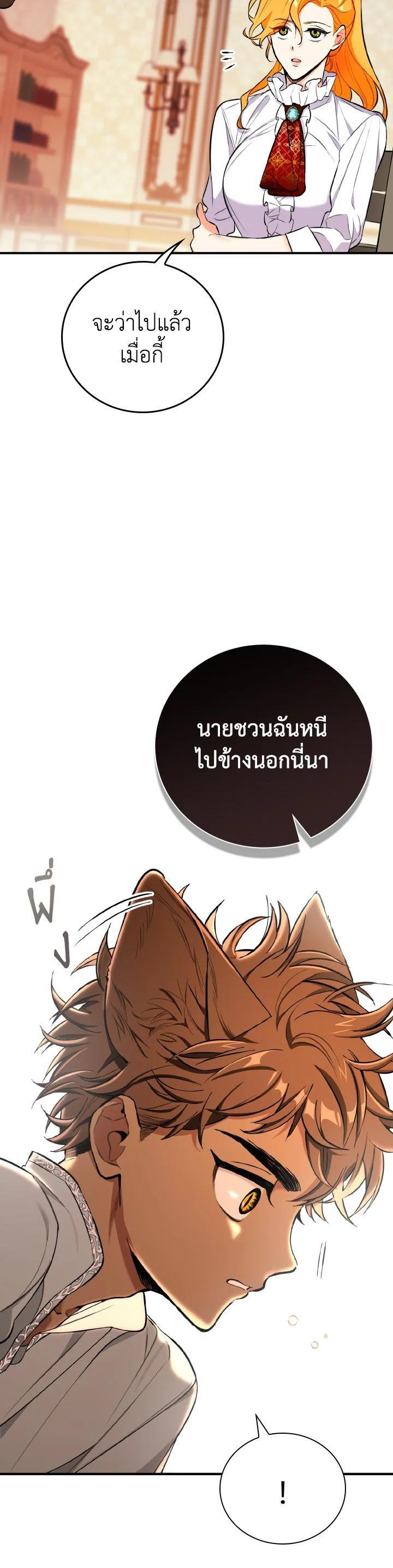 Manga-lc-com อ่านมังงะ อ่านการ์ตูน ออนไลน์ ฟรี The Grand Duke’s Pet ตอนที่ 1 2 3 4 5 6 7 8 9 10 11 12 13 14 ฟรี ไม่มีโฆษณา Manga-lc - อ่าน มังงะ อ่าน การ์ตูน ออนไลน์ อ่านมังงะ ฟรี