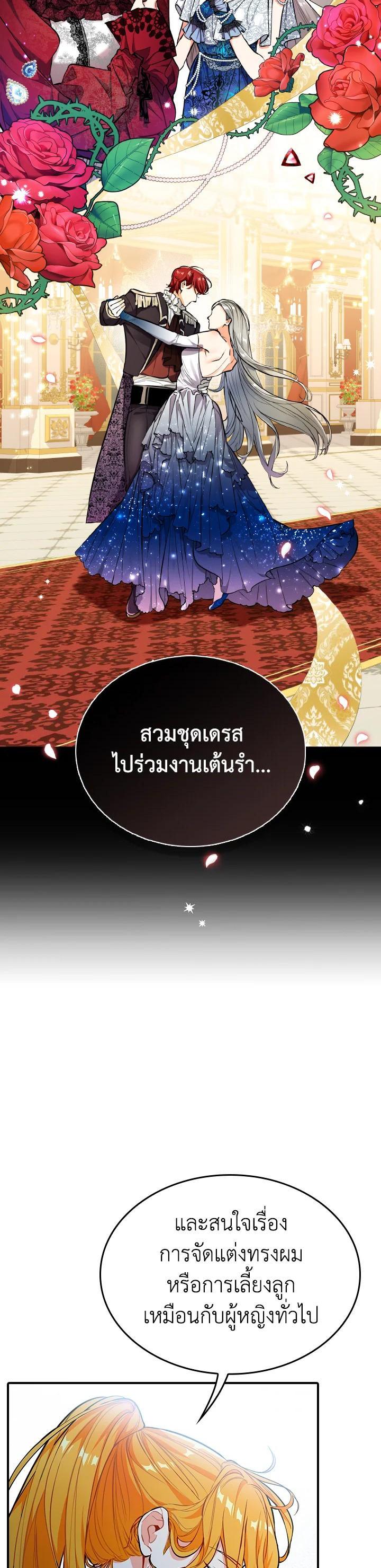 Manga-lc-com อ่านมังงะ อ่านการ์ตูน ออนไลน์ ฟรี The Grand Duke’s Pet ตอนที่ 1 2 3 4 5 6 7 8 9 10 11 12 13 14 ฟรี ไม่มีโฆษณา Manga-lc - อ่าน มังงะ อ่าน การ์ตูน ออนไลน์ อ่านมังงะ ฟรี