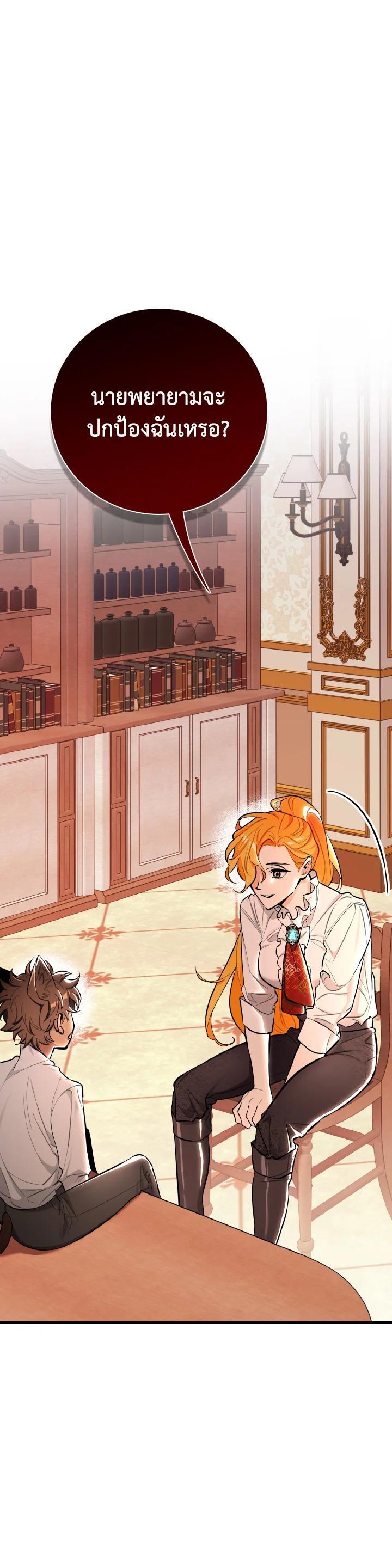 Manga-lc-com อ่านมังงะ อ่านการ์ตูน ออนไลน์ ฟรี The Grand Duke’s Pet ตอนที่ 1 2 3 4 5 6 7 8 9 10 11 12 13 14 ฟรี ไม่มีโฆษณา Manga-lc - อ่าน มังงะ อ่าน การ์ตูน ออนไลน์ อ่านมังงะ ฟรี