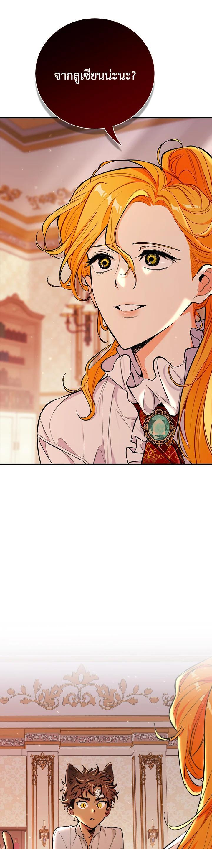 Manga-lc-com อ่านมังงะ อ่านการ์ตูน ออนไลน์ ฟรี The Grand Duke’s Pet ตอนที่ 1 2 3 4 5 6 7 8 9 10 11 12 13 14 ฟรี ไม่มีโฆษณา Manga-lc - อ่าน มังงะ อ่าน การ์ตูน ออนไลน์ อ่านมังงะ ฟรี