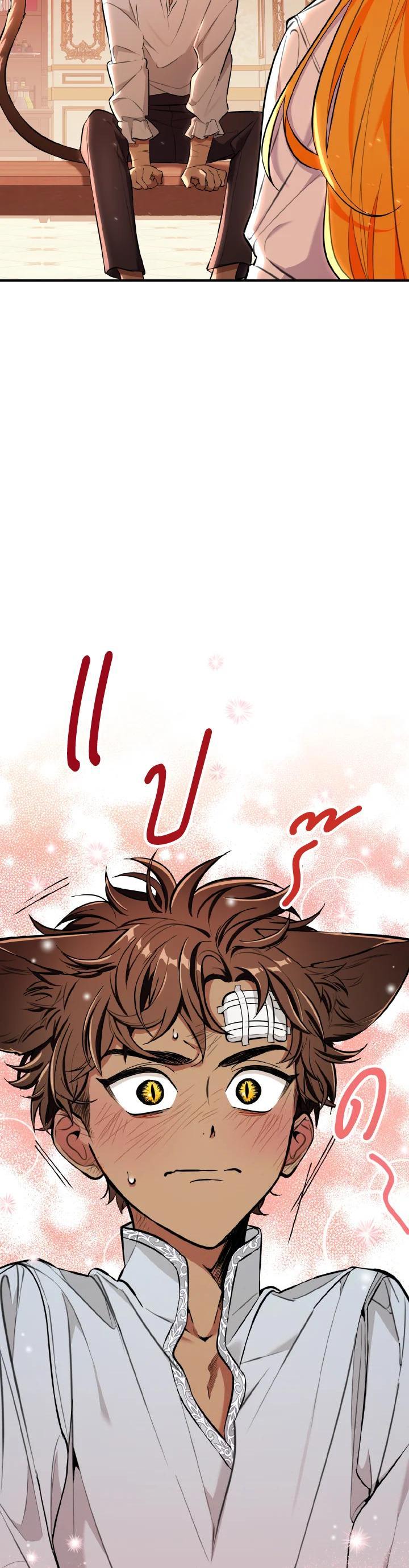 Manga-lc-com อ่านมังงะ อ่านการ์ตูน ออนไลน์ ฟรี The Grand Duke’s Pet ตอนที่ 1 2 3 4 5 6 7 8 9 10 11 12 13 14 ฟรี ไม่มีโฆษณา Manga-lc - อ่าน มังงะ อ่าน การ์ตูน ออนไลน์ อ่านมังงะ ฟรี