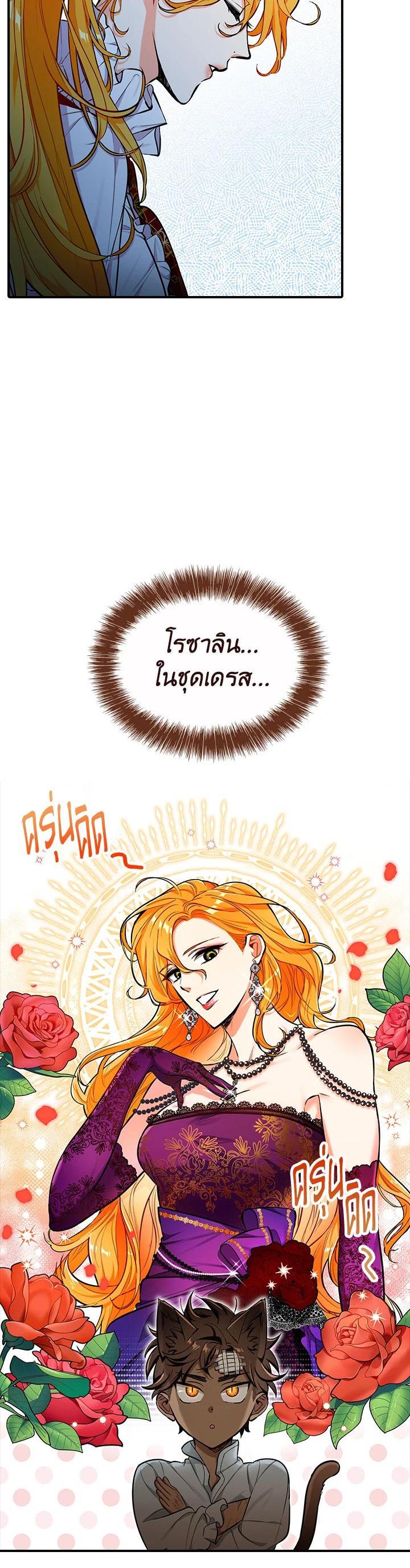 Manga-lc-com อ่านมังงะ อ่านการ์ตูน ออนไลน์ ฟรี The Grand Duke’s Pet ตอนที่ 1 2 3 4 5 6 7 8 9 10 11 12 13 14 ฟรี ไม่มีโฆษณา Manga-lc - อ่าน มังงะ อ่าน การ์ตูน ออนไลน์ อ่านมังงะ ฟรี