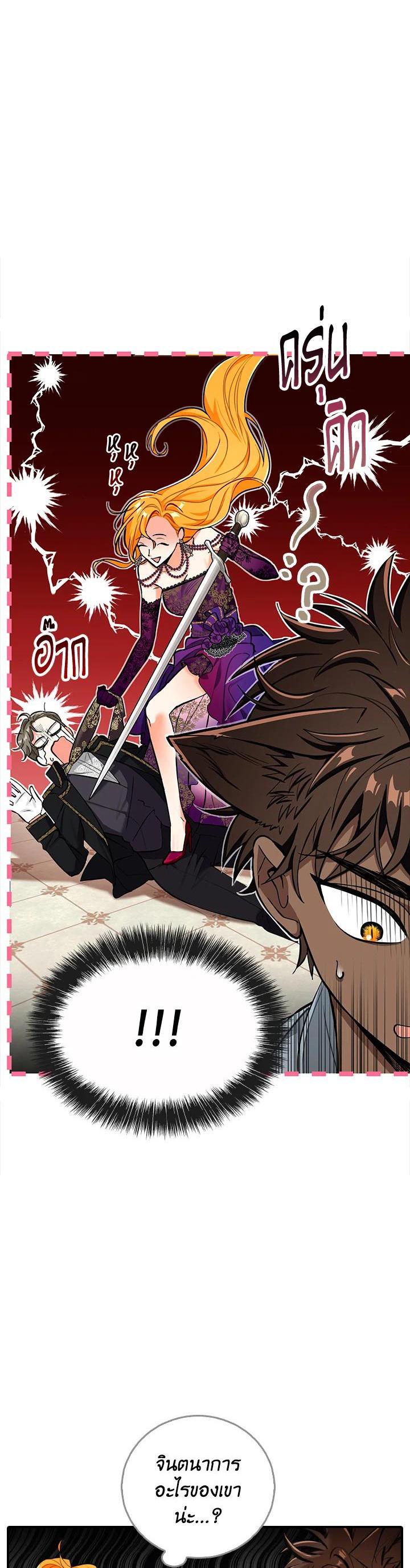 Manga-lc-com อ่านมังงะ อ่านการ์ตูน ออนไลน์ ฟรี The Grand Duke’s Pet ตอนที่ 1 2 3 4 5 6 7 8 9 10 11 12 13 14 ฟรี ไม่มีโฆษณา Manga-lc - อ่าน มังงะ อ่าน การ์ตูน ออนไลน์ อ่านมังงะ ฟรี