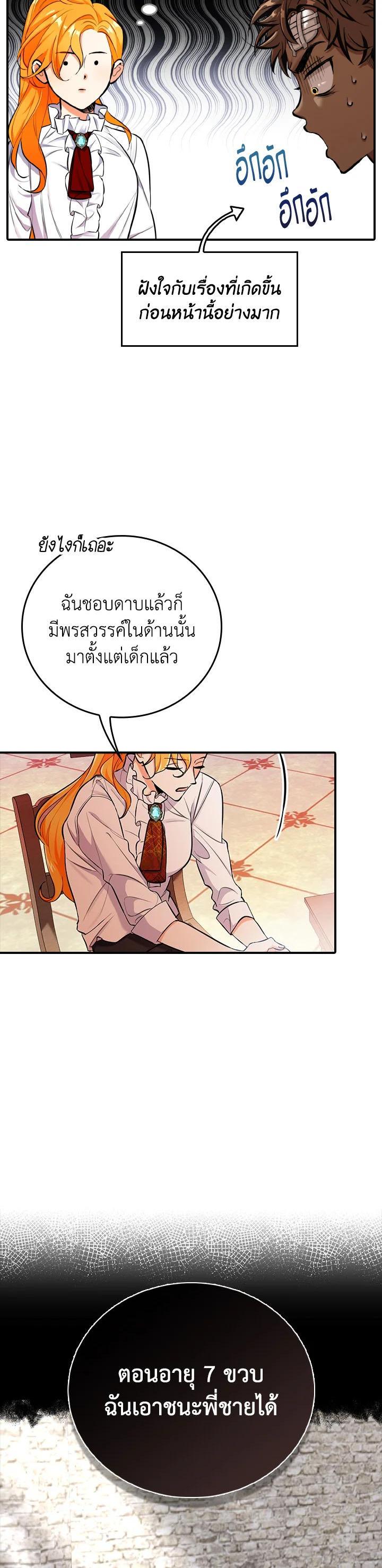 Manga-lc-com อ่านมังงะ อ่านการ์ตูน ออนไลน์ ฟรี The Grand Duke’s Pet ตอนที่ 1 2 3 4 5 6 7 8 9 10 11 12 13 14 ฟรี ไม่มีโฆษณา Manga-lc - อ่าน มังงะ อ่าน การ์ตูน ออนไลน์ อ่านมังงะ ฟรี