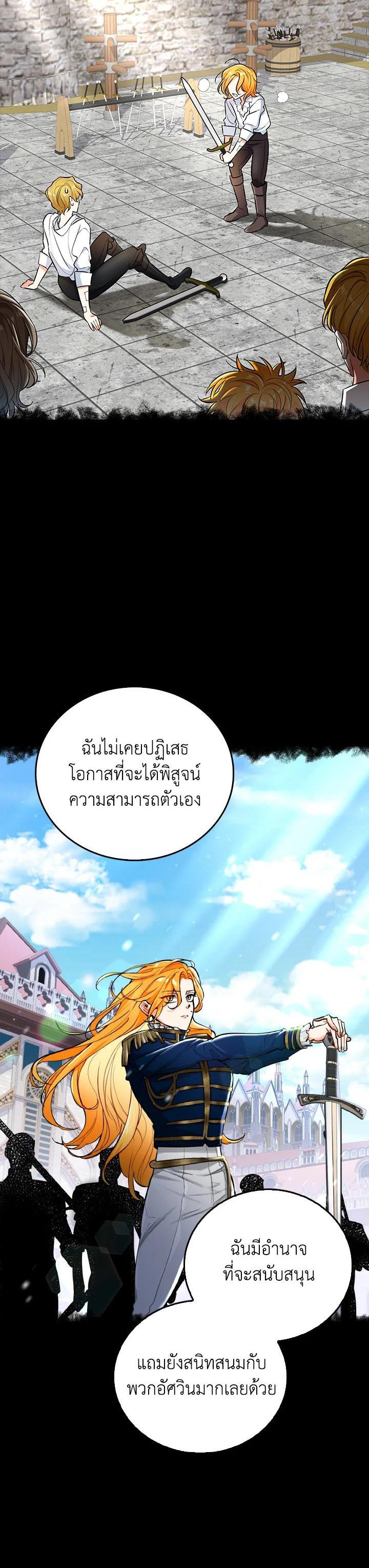 Manga-lc-com อ่านมังงะ อ่านการ์ตูน ออนไลน์ ฟรี The Grand Duke’s Pet ตอนที่ 1 2 3 4 5 6 7 8 9 10 11 12 13 14 ฟรี ไม่มีโฆษณา Manga-lc - อ่าน มังงะ อ่าน การ์ตูน ออนไลน์ อ่านมังงะ ฟรี