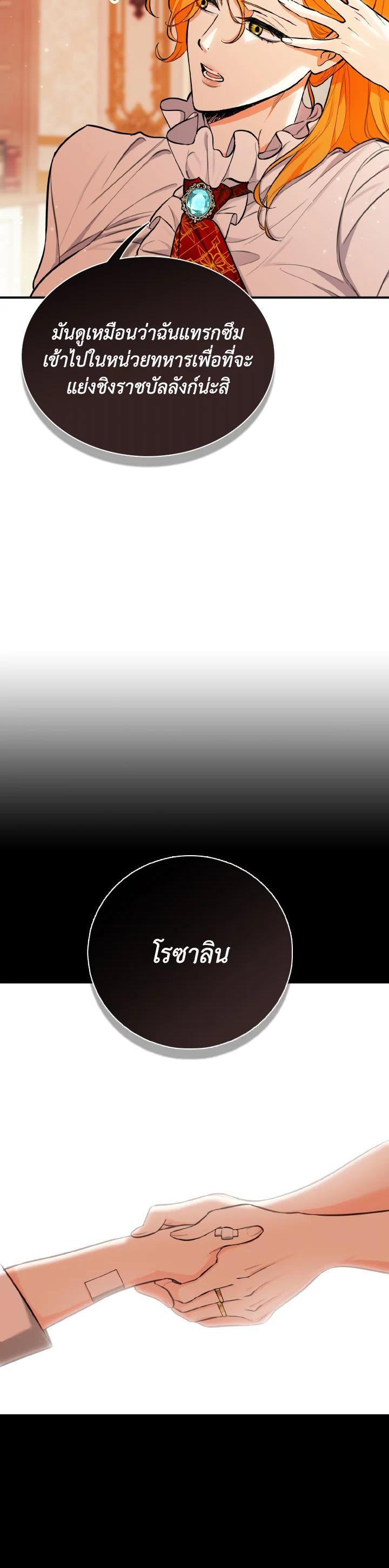 Manga-lc-com อ่านมังงะ อ่านการ์ตูน ออนไลน์ ฟรี The Grand Duke’s Pet ตอนที่ 1 2 3 4 5 6 7 8 9 10 11 12 13 14 ฟรี ไม่มีโฆษณา Manga-lc - อ่าน มังงะ อ่าน การ์ตูน ออนไลน์ อ่านมังงะ ฟรี