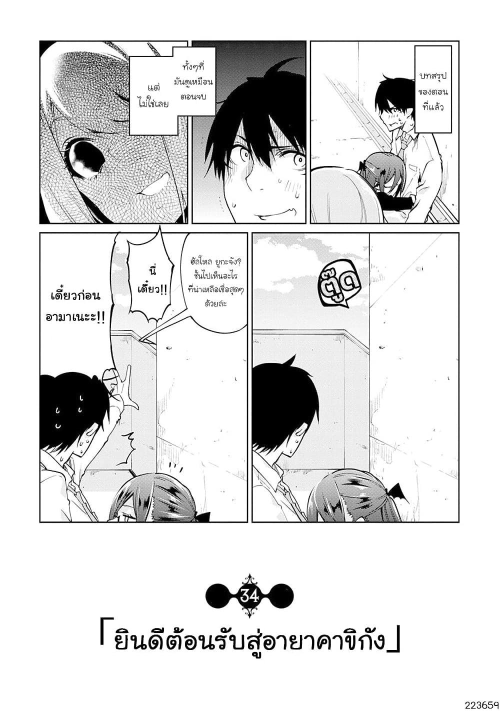 Manga-lc-com อ่านมังงะ อ่านการ์ตูน ออนไลน์ ฟรี Oroka na Tenshi wa Akuma to Odoru ตอนที่ 1 2 3 4 5 6 7 8 9 10 11 12 13 14 ฟรี ไม่มีโฆษณา Manga-lc - อ่าน มังงะ อ่าน การ์ตูน ออนไลน์ อ่านมังงะ ฟรี