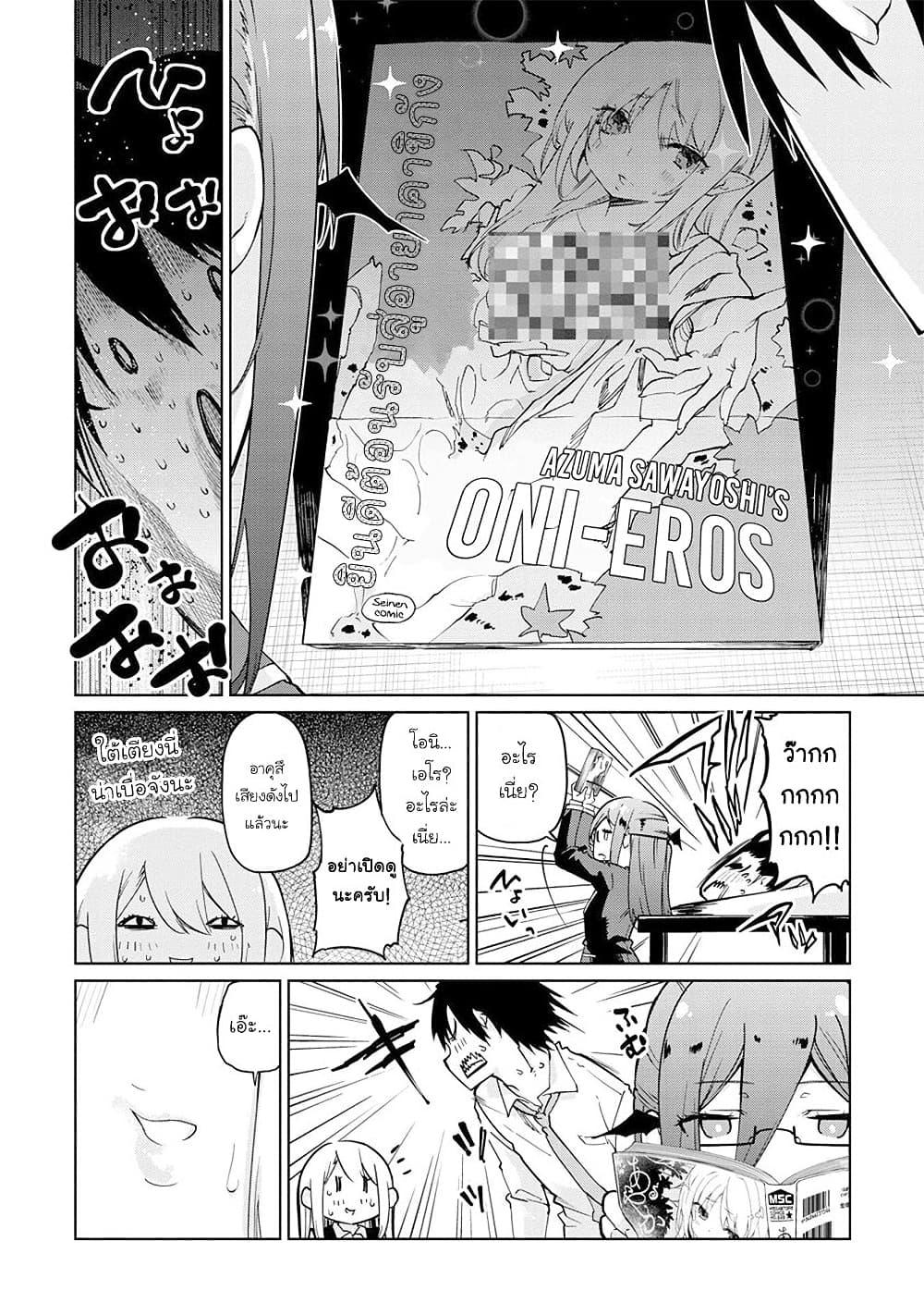 Manga-lc-com อ่านมังงะ อ่านการ์ตูน ออนไลน์ ฟรี Oroka na Tenshi wa Akuma to Odoru ตอนที่ 1 2 3 4 5 6 7 8 9 10 11 12 13 14 ฟรี ไม่มีโฆษณา Manga-lc - อ่าน มังงะ อ่าน การ์ตูน ออนไลน์ อ่านมังงะ ฟรี
