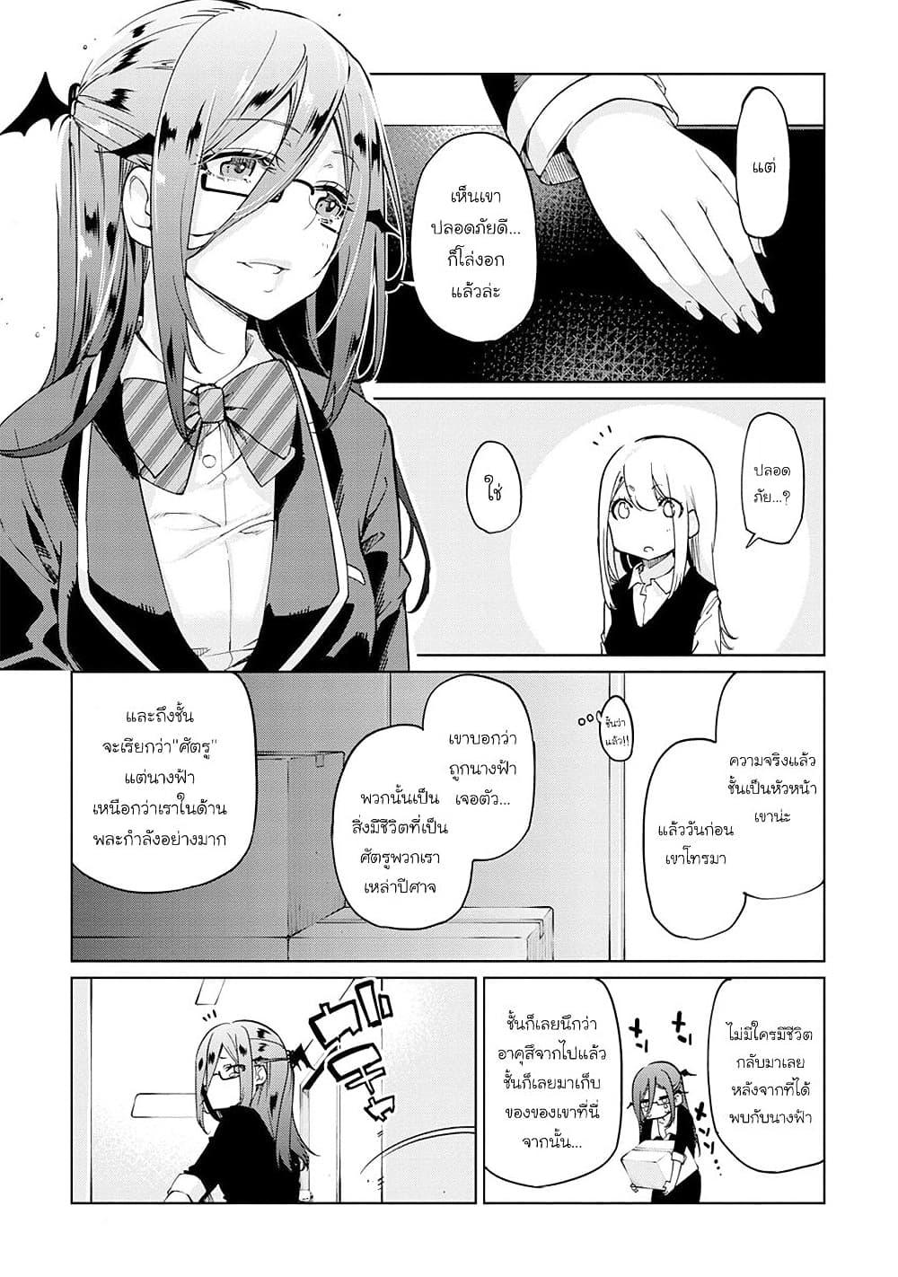 Manga-lc-com อ่านมังงะ อ่านการ์ตูน ออนไลน์ ฟรี Oroka na Tenshi wa Akuma to Odoru ตอนที่ 1 2 3 4 5 6 7 8 9 10 11 12 13 14 ฟรี ไม่มีโฆษณา Manga-lc - อ่าน มังงะ อ่าน การ์ตูน ออนไลน์ อ่านมังงะ ฟรี