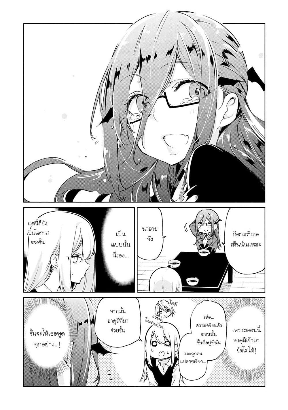 Manga-lc-com อ่านมังงะ อ่านการ์ตูน ออนไลน์ ฟรี Oroka na Tenshi wa Akuma to Odoru ตอนที่ 1 2 3 4 5 6 7 8 9 10 11 12 13 14 ฟรี ไม่มีโฆษณา Manga-lc - อ่าน มังงะ อ่าน การ์ตูน ออนไลน์ อ่านมังงะ ฟรี