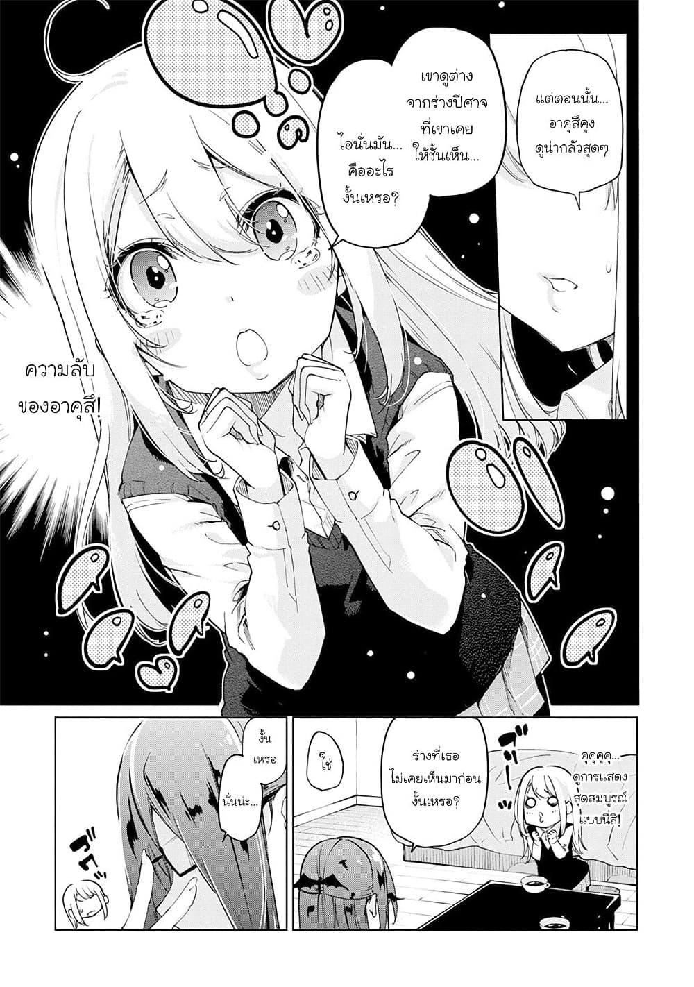 Manga-lc-com อ่านมังงะ อ่านการ์ตูน ออนไลน์ ฟรี Oroka na Tenshi wa Akuma to Odoru ตอนที่ 1 2 3 4 5 6 7 8 9 10 11 12 13 14 ฟรี ไม่มีโฆษณา Manga-lc - อ่าน มังงะ อ่าน การ์ตูน ออนไลน์ อ่านมังงะ ฟรี