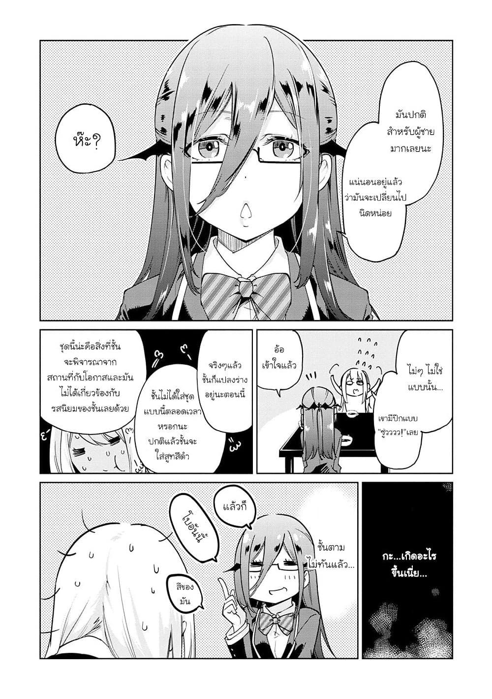 Manga-lc-com อ่านมังงะ อ่านการ์ตูน ออนไลน์ ฟรี Oroka na Tenshi wa Akuma to Odoru ตอนที่ 1 2 3 4 5 6 7 8 9 10 11 12 13 14 ฟรี ไม่มีโฆษณา Manga-lc - อ่าน มังงะ อ่าน การ์ตูน ออนไลน์ อ่านมังงะ ฟรี