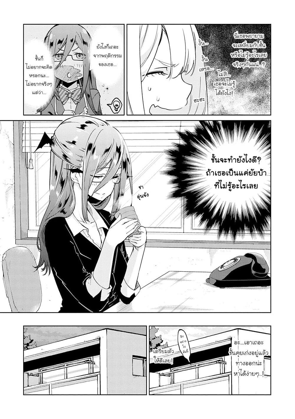 Manga-lc-com อ่านมังงะ อ่านการ์ตูน ออนไลน์ ฟรี Oroka na Tenshi wa Akuma to Odoru ตอนที่ 1 2 3 4 5 6 7 8 9 10 11 12 13 14 ฟรี ไม่มีโฆษณา Manga-lc - อ่าน มังงะ อ่าน การ์ตูน ออนไลน์ อ่านมังงะ ฟรี