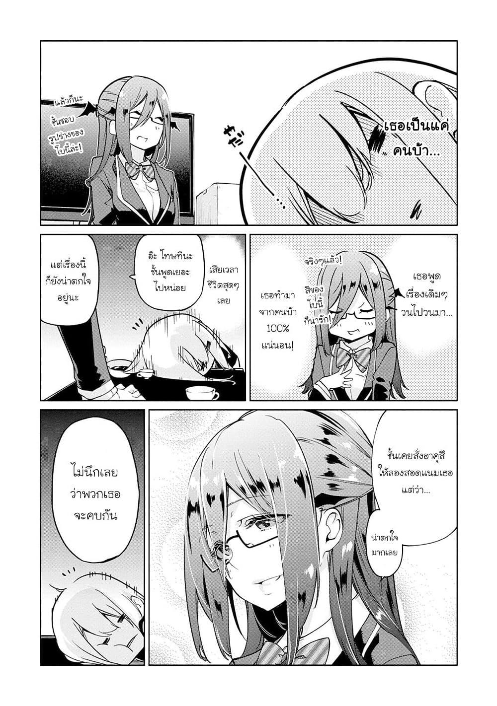 Manga-lc-com อ่านมังงะ อ่านการ์ตูน ออนไลน์ ฟรี Oroka na Tenshi wa Akuma to Odoru ตอนที่ 1 2 3 4 5 6 7 8 9 10 11 12 13 14 ฟรี ไม่มีโฆษณา Manga-lc - อ่าน มังงะ อ่าน การ์ตูน ออนไลน์ อ่านมังงะ ฟรี