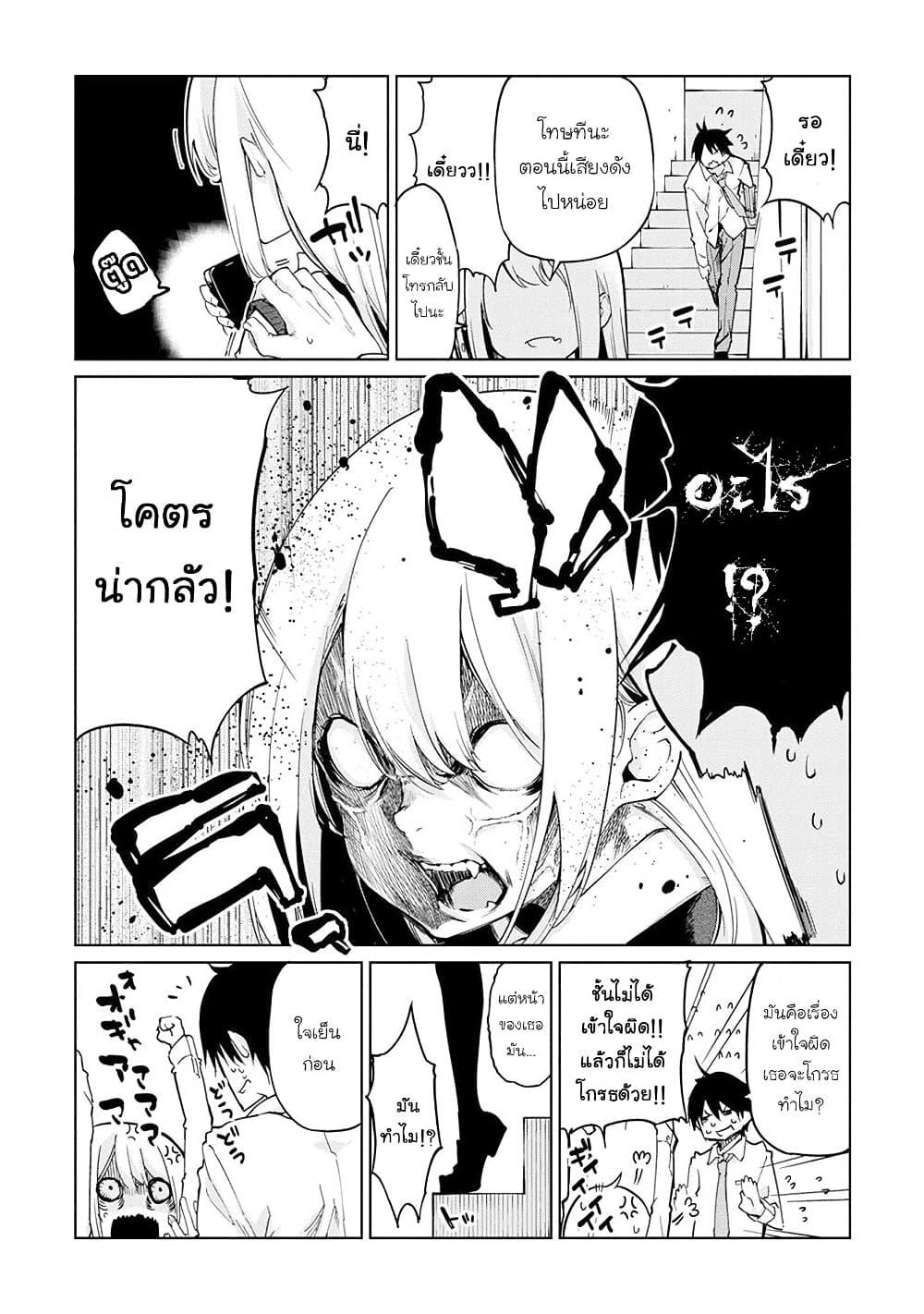 Manga-lc-com อ่านมังงะ อ่านการ์ตูน ออนไลน์ ฟรี Oroka na Tenshi wa Akuma to Odoru ตอนที่ 1 2 3 4 5 6 7 8 9 10 11 12 13 14 ฟรี ไม่มีโฆษณา Manga-lc - อ่าน มังงะ อ่าน การ์ตูน ออนไลน์ อ่านมังงะ ฟรี