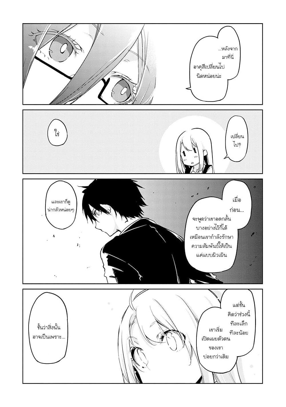 Manga-lc-com อ่านมังงะ อ่านการ์ตูน ออนไลน์ ฟรี Oroka na Tenshi wa Akuma to Odoru ตอนที่ 1 2 3 4 5 6 7 8 9 10 11 12 13 14 ฟรี ไม่มีโฆษณา Manga-lc - อ่าน มังงะ อ่าน การ์ตูน ออนไลน์ อ่านมังงะ ฟรี