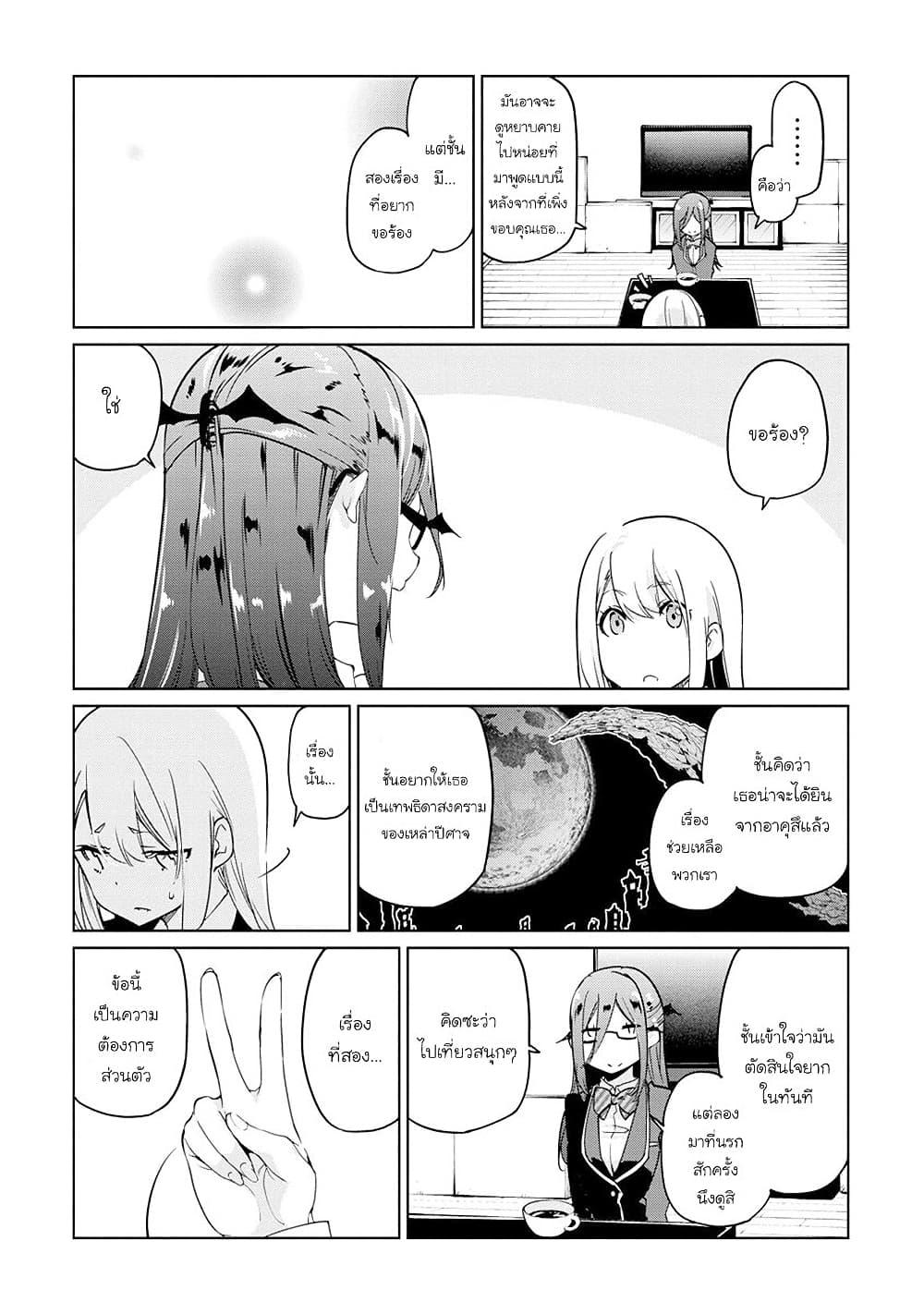 Manga-lc-com อ่านมังงะ อ่านการ์ตูน ออนไลน์ ฟรี Oroka na Tenshi wa Akuma to Odoru ตอนที่ 1 2 3 4 5 6 7 8 9 10 11 12 13 14 ฟรี ไม่มีโฆษณา Manga-lc - อ่าน มังงะ อ่าน การ์ตูน ออนไลน์ อ่านมังงะ ฟรี