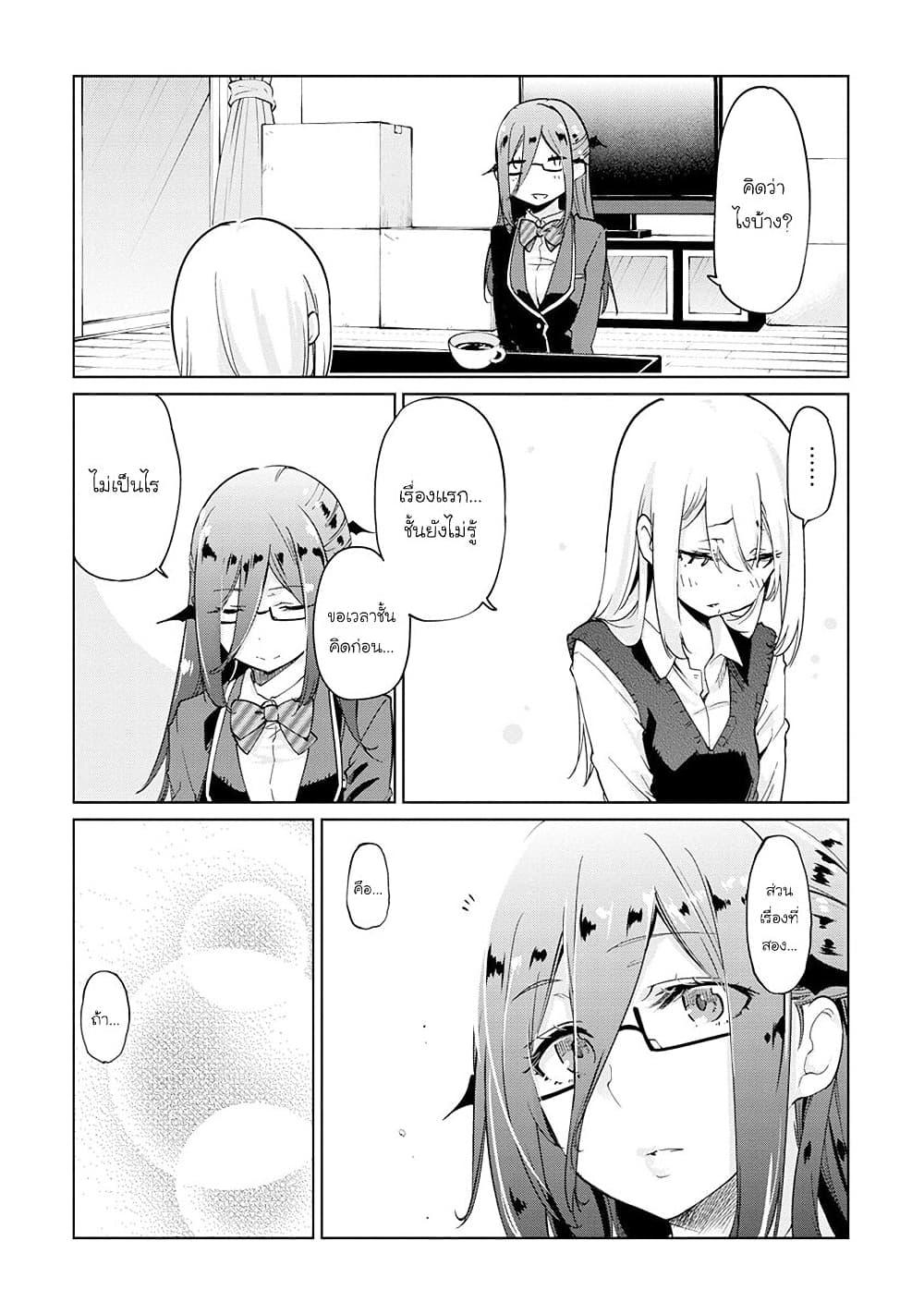 Manga-lc-com อ่านมังงะ อ่านการ์ตูน ออนไลน์ ฟรี Oroka na Tenshi wa Akuma to Odoru ตอนที่ 1 2 3 4 5 6 7 8 9 10 11 12 13 14 ฟรี ไม่มีโฆษณา Manga-lc - อ่าน มังงะ อ่าน การ์ตูน ออนไลน์ อ่านมังงะ ฟรี