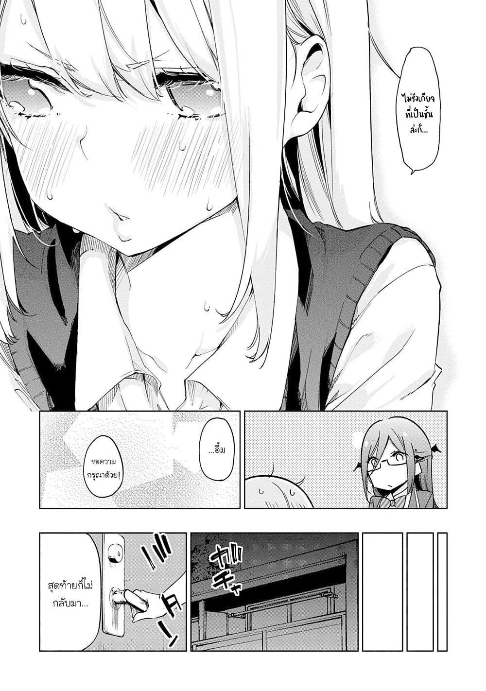 Manga-lc-com อ่านมังงะ อ่านการ์ตูน ออนไลน์ ฟรี Oroka na Tenshi wa Akuma to Odoru ตอนที่ 1 2 3 4 5 6 7 8 9 10 11 12 13 14 ฟรี ไม่มีโฆษณา Manga-lc - อ่าน มังงะ อ่าน การ์ตูน ออนไลน์ อ่านมังงะ ฟรี