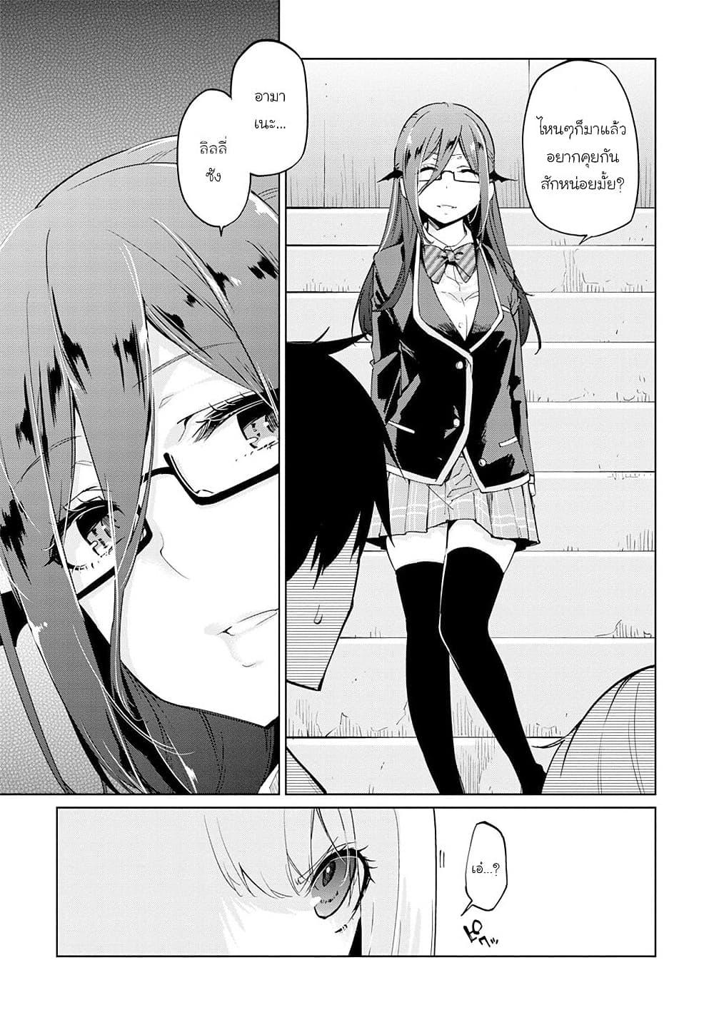Manga-lc-com อ่านมังงะ อ่านการ์ตูน ออนไลน์ ฟรี Oroka na Tenshi wa Akuma to Odoru ตอนที่ 1 2 3 4 5 6 7 8 9 10 11 12 13 14 ฟรี ไม่มีโฆษณา Manga-lc - อ่าน มังงะ อ่าน การ์ตูน ออนไลน์ อ่านมังงะ ฟรี