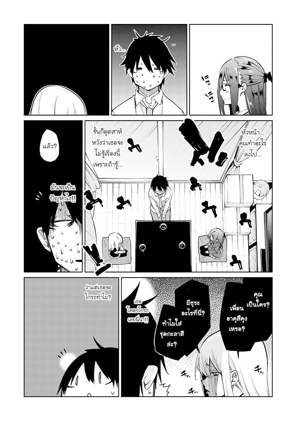 Manga-lc-com อ่านมังงะ อ่านการ์ตูน ออนไลน์ ฟรี Oroka na Tenshi wa Akuma to Odoru ตอนที่ 1 2 3 4 5 6 7 8 9 10 11 12 13 14 ฟรี ไม่มีโฆษณา Manga-lc - อ่าน มังงะ อ่าน การ์ตูน ออนไลน์ อ่านมังงะ ฟรี