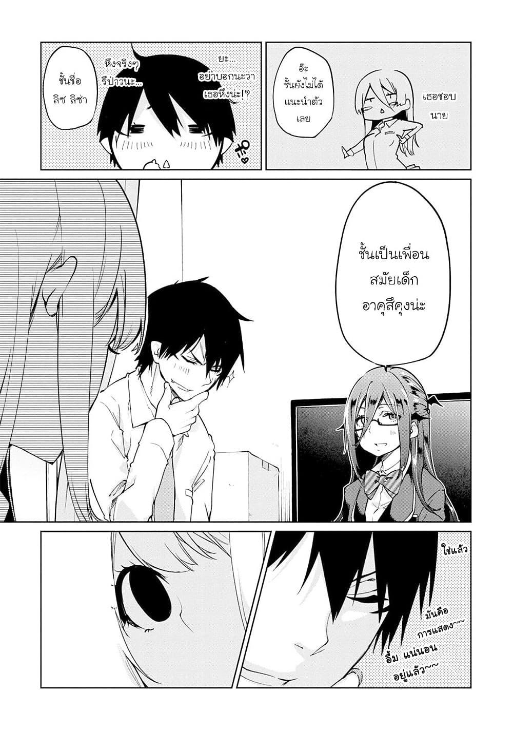 Manga-lc-com อ่านมังงะ อ่านการ์ตูน ออนไลน์ ฟรี Oroka na Tenshi wa Akuma to Odoru ตอนที่ 1 2 3 4 5 6 7 8 9 10 11 12 13 14 ฟรี ไม่มีโฆษณา Manga-lc - อ่าน มังงะ อ่าน การ์ตูน ออนไลน์ อ่านมังงะ ฟรี