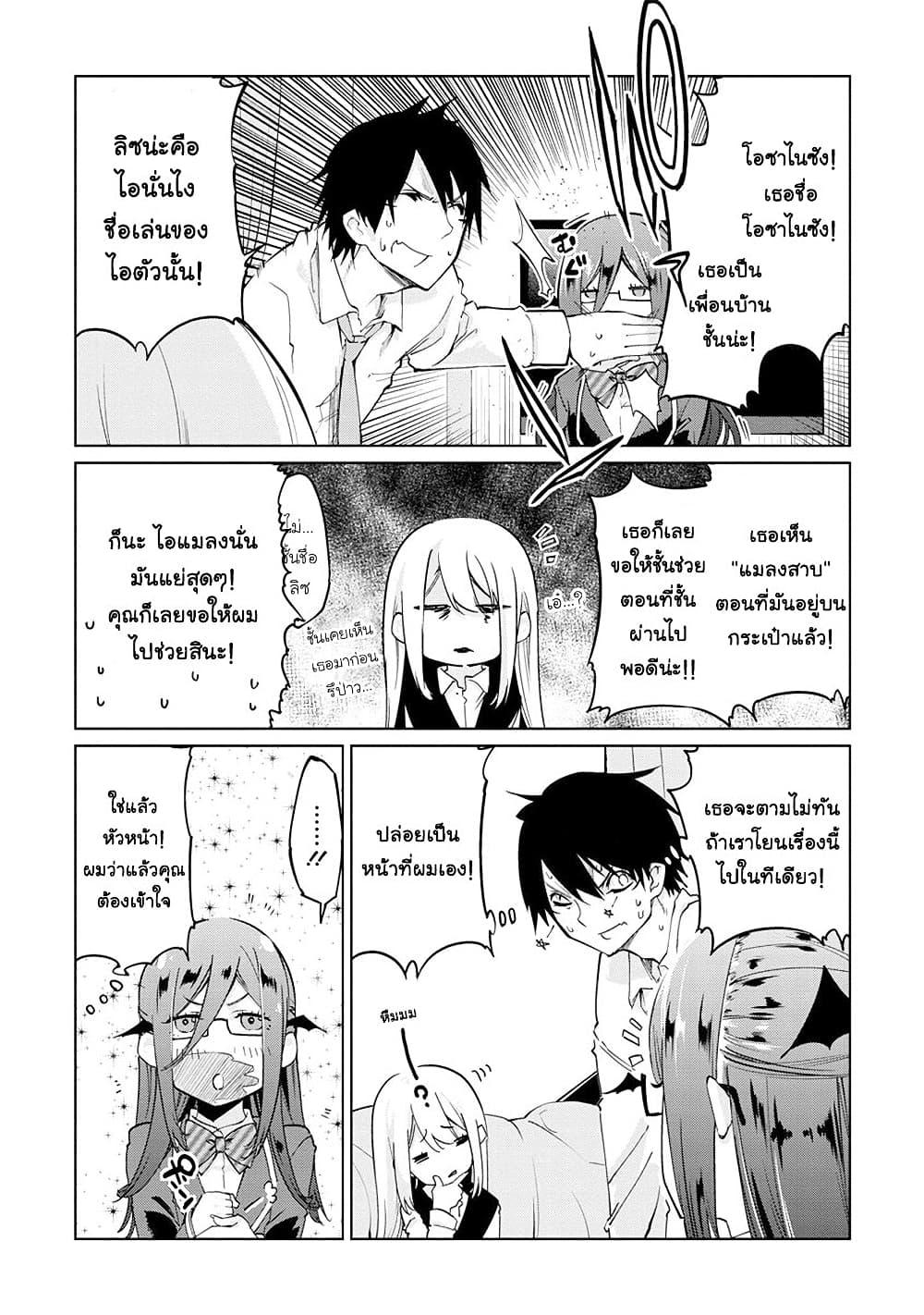 Manga-lc-com อ่านมังงะ อ่านการ์ตูน ออนไลน์ ฟรี Oroka na Tenshi wa Akuma to Odoru ตอนที่ 1 2 3 4 5 6 7 8 9 10 11 12 13 14 ฟรี ไม่มีโฆษณา Manga-lc - อ่าน มังงะ อ่าน การ์ตูน ออนไลน์ อ่านมังงะ ฟรี