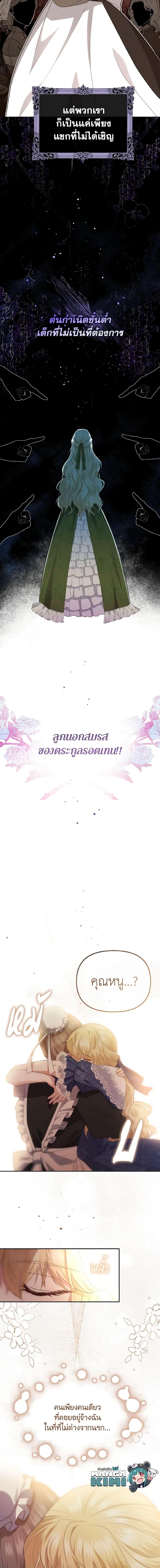 Manga-lc-com อ่านมังงะ อ่านการ์ตูน ออนไลน์ ฟรี Adeline’s Deep Night ตอนที่ 1 2 3 4 5 6 7 8 9 10 11 12 13 14 ฟรี ไม่มีโฆษณา Manga-lc - อ่าน มังงะ อ่าน การ์ตูน ออนไลน์ อ่านมังงะ ฟรี