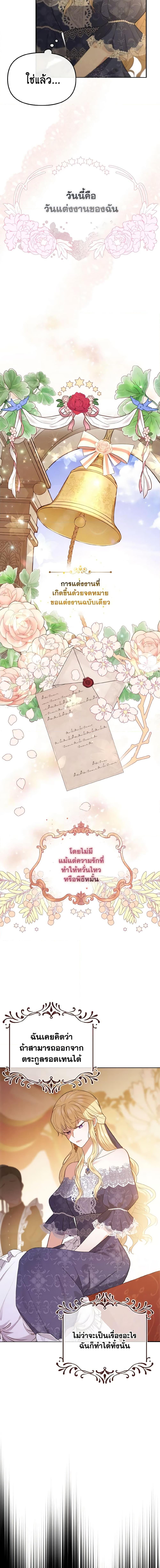 Manga-lc-com อ่านมังงะ อ่านการ์ตูน ออนไลน์ ฟรี Adeline’s Deep Night ตอนที่ 1 2 3 4 5 6 7 8 9 10 11 12 13 14 ฟรี ไม่มีโฆษณา Manga-lc - อ่าน มังงะ อ่าน การ์ตูน ออนไลน์ อ่านมังงะ ฟรี